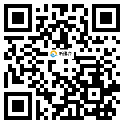 微信分享二维码