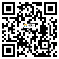 微信分享二维码