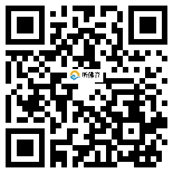 微信分享二维码