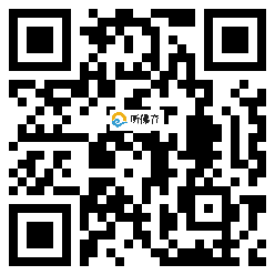 微信分享二维码