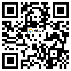 微信分享二维码