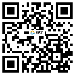 微信分享二维码