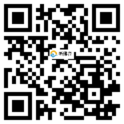 微信分享二维码