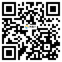 微信分享二维码