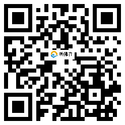 微信分享二维码