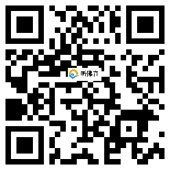 微信分享二维码