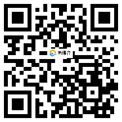 微信分享二维码