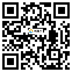 微信分享二维码