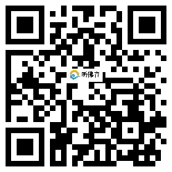 微信分享二维码