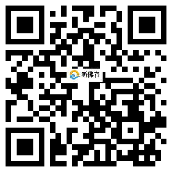 微信分享二维码