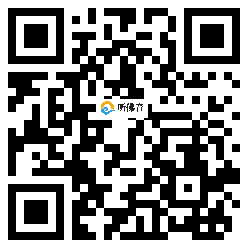 微信分享二维码