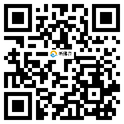 微信分享二维码