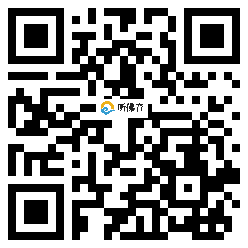 微信分享二维码