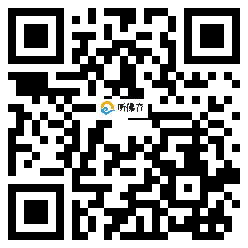 微信分享二维码