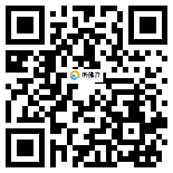 微信分享二维码