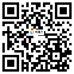 微信分享二维码