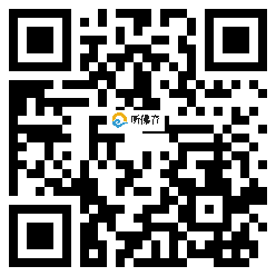 微信分享二维码