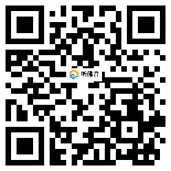 微信分享二维码