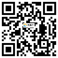 微信分享二维码