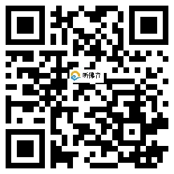 微信分享二维码