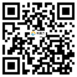 微信分享二维码