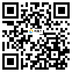 微信分享二维码