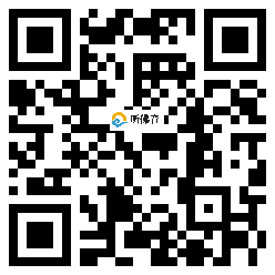 微信分享二维码