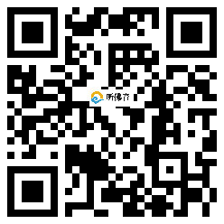 微信分享二维码