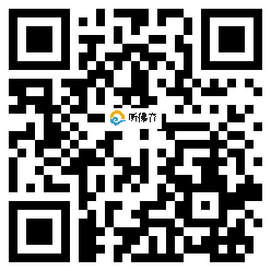 微信分享二维码