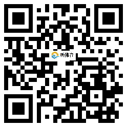 微信分享二维码