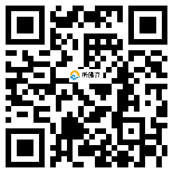 微信分享二维码