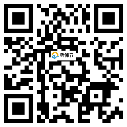 微信分享二维码