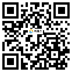 微信分享二维码