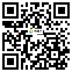 微信分享二维码