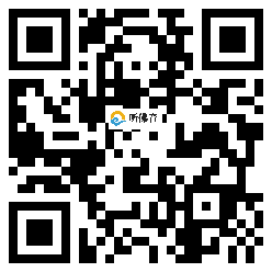 微信分享二维码