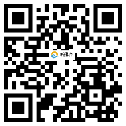 微信分享二维码