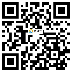 微信分享二维码