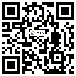 微信分享二维码