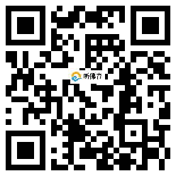 微信分享二维码