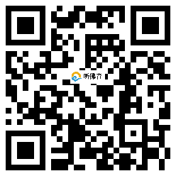 微信分享二维码