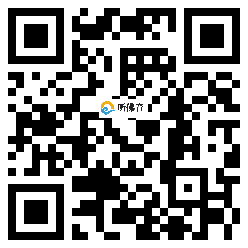 微信分享二维码