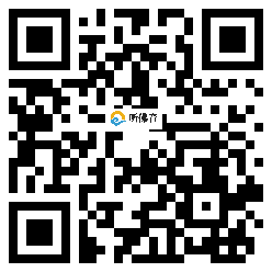 微信分享二维码