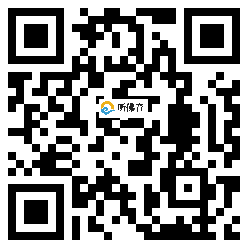 微信分享二维码