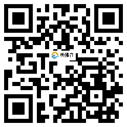 微信分享二维码