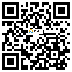 微信分享二维码