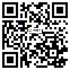 微信分享二维码