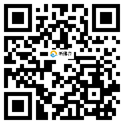 微信分享二维码