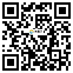 微信分享二维码