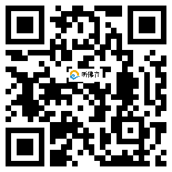 微信分享二维码