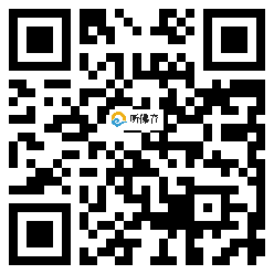 微信分享二维码